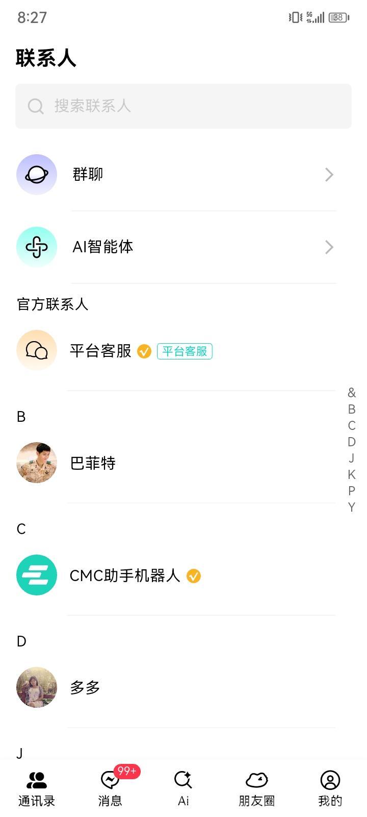 Cber Cmc平台全新升级，老牌正规交以所带来无限算力与收益机会 注册实铭即送10000算力 可挖99年
