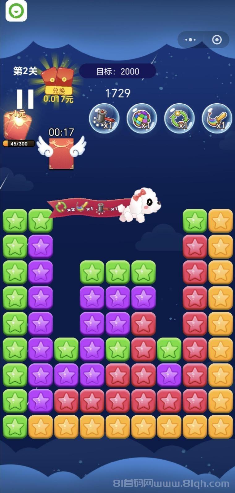 乐消消小游戏红包版首码上线：无门槛微信扫码即点即玩，经典消除闯关领红包碎片时间薅羊毛