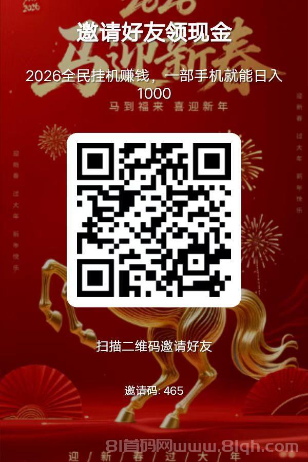 菠萝阅读全自动挂机赚钱:日入500+提现秒到账,1元起提无上限会员收益翻倍