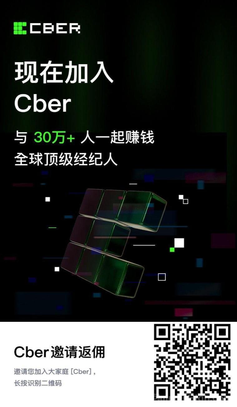 Cber领积分，AI聚合平台