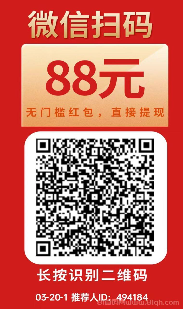 微信公众号文章阅读赚钱平台合集，零撸薅羊毛，每天破零必备