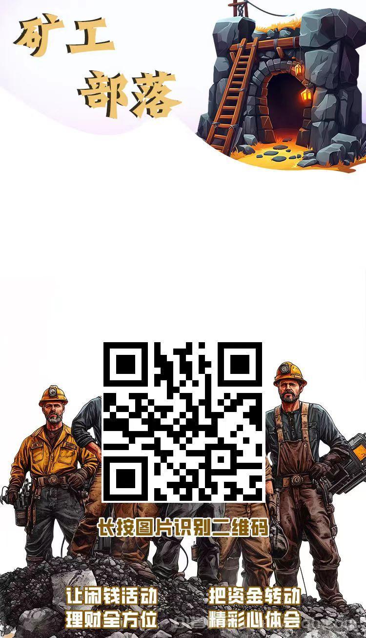 黄金矿工零撸项目:不用实名每日无广告签到得5原石,金石兜底回收1元1个直接提米