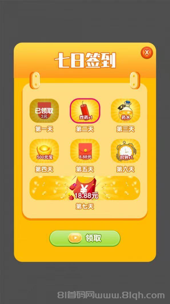 黄金矿工零撸项目:不用实名每日无广告签到得5原石,金石兜底回收1元1个直接提米