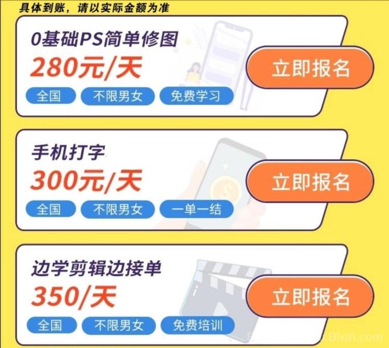 趣多宝录入2026正规平台:免费打字录入无提现门槛,1元起提日提5万多种任务