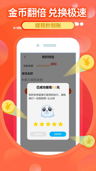 趣多宝录入2026正规平台:免费打字录入无提现门槛,1元起提日提5万多种任务