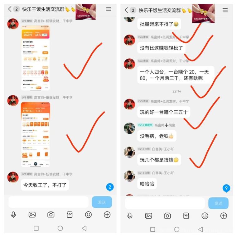【趣盈利】高价任务+广告变现,可批量矩阵,人人可做!