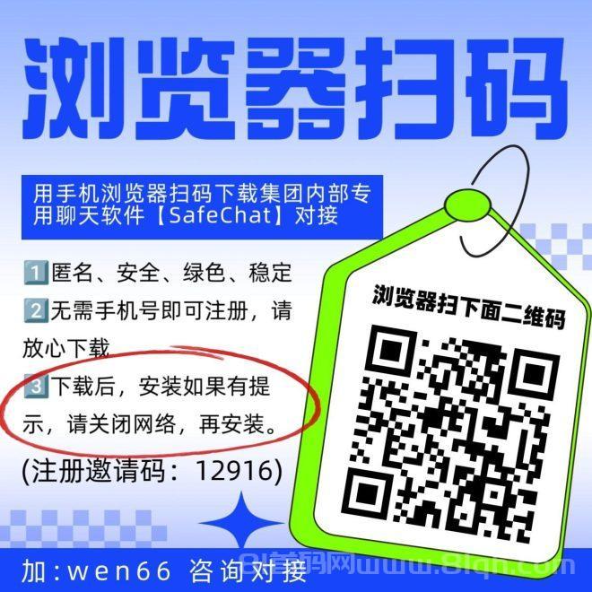 赚钱就靠信息差,0成本日撸3000就是香,带几个执行力强的。