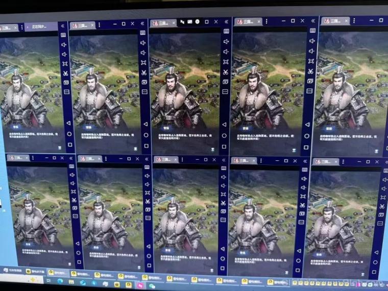 三国采集全自动搬砖