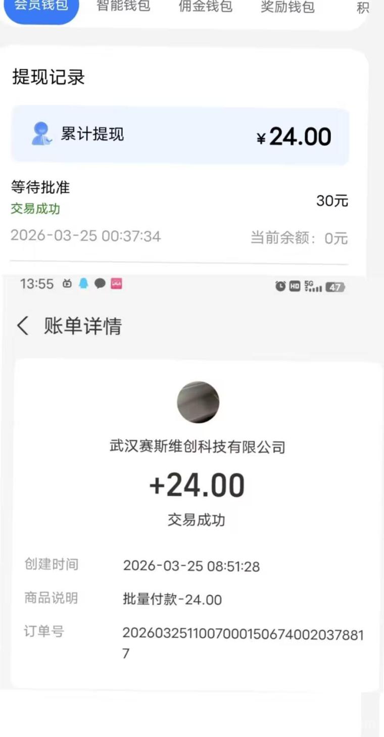 AI机器人零撸签到：每天5元30元起提，每周三提现支付宝当天到账，进群领9.9元