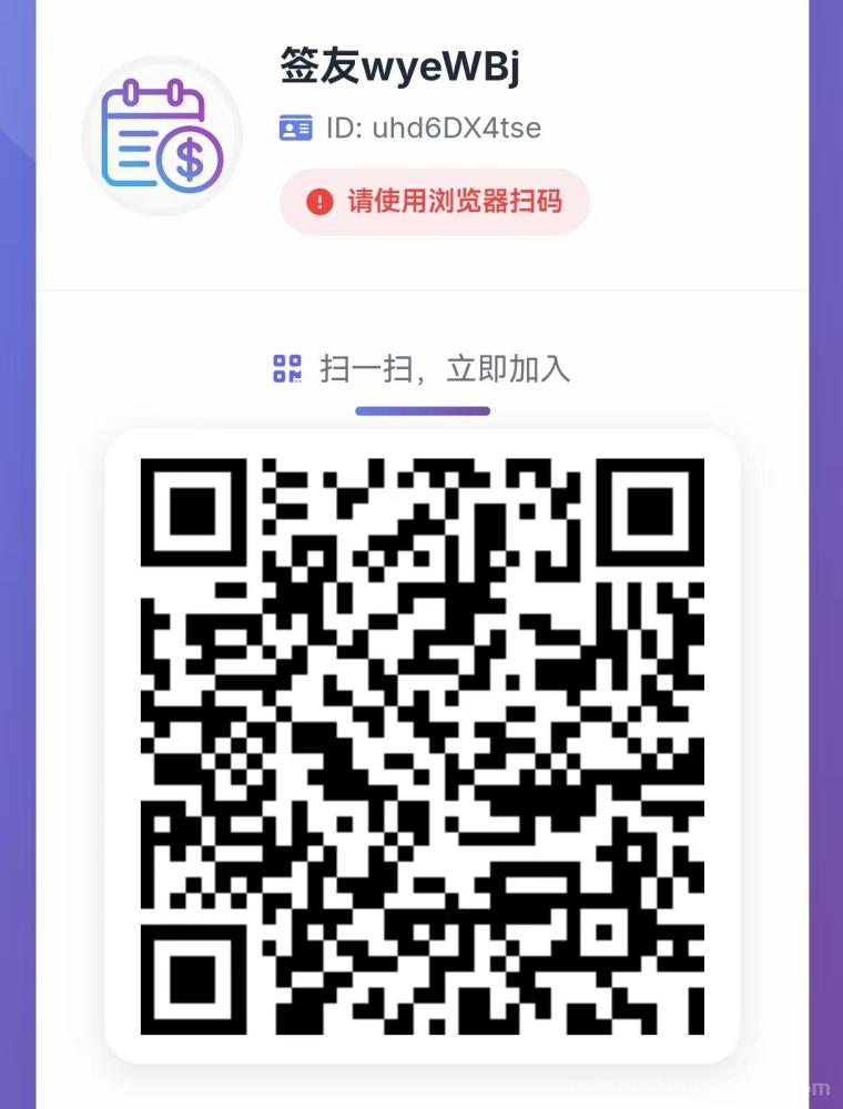 签了么APP零撸签到：2026年长期建设平台每天1分钟签到赚米，零成本无广告稳定收益