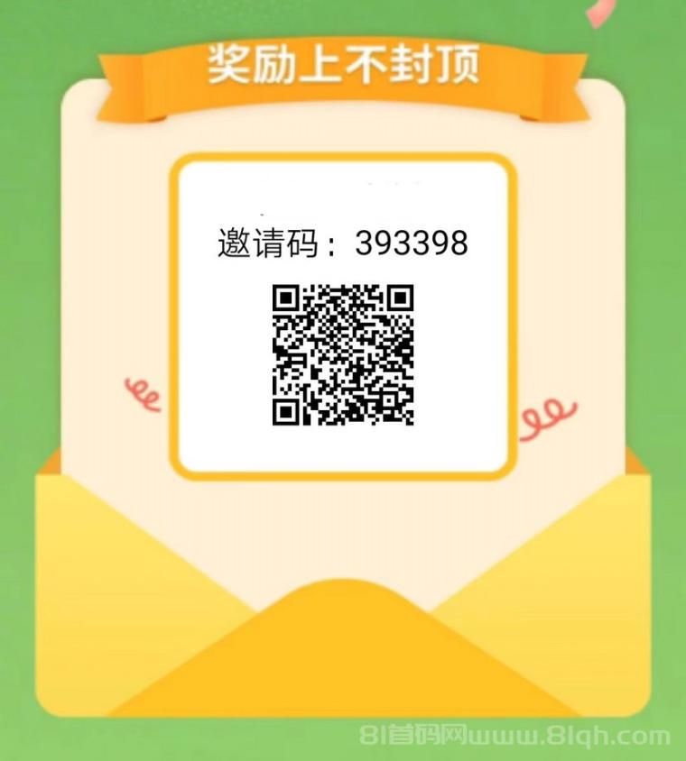 首码零撸不养机不看权重单机5元：全新上线看广告每日30条每条0.158元，满1元提现