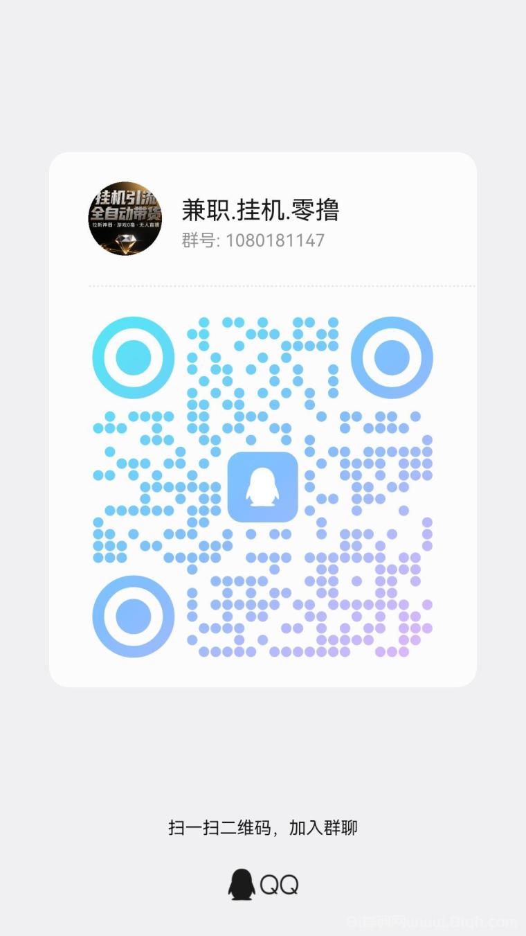 首码零撸不养机不看权重单机5元:全新上线看广告每日30条每条0.158元,满1元提现