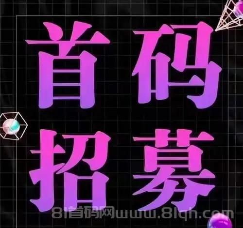 小鹿角app火爆上线中：免费开团N代收益，前三天超大补贴黑机也能撸，扫码下载躺赚