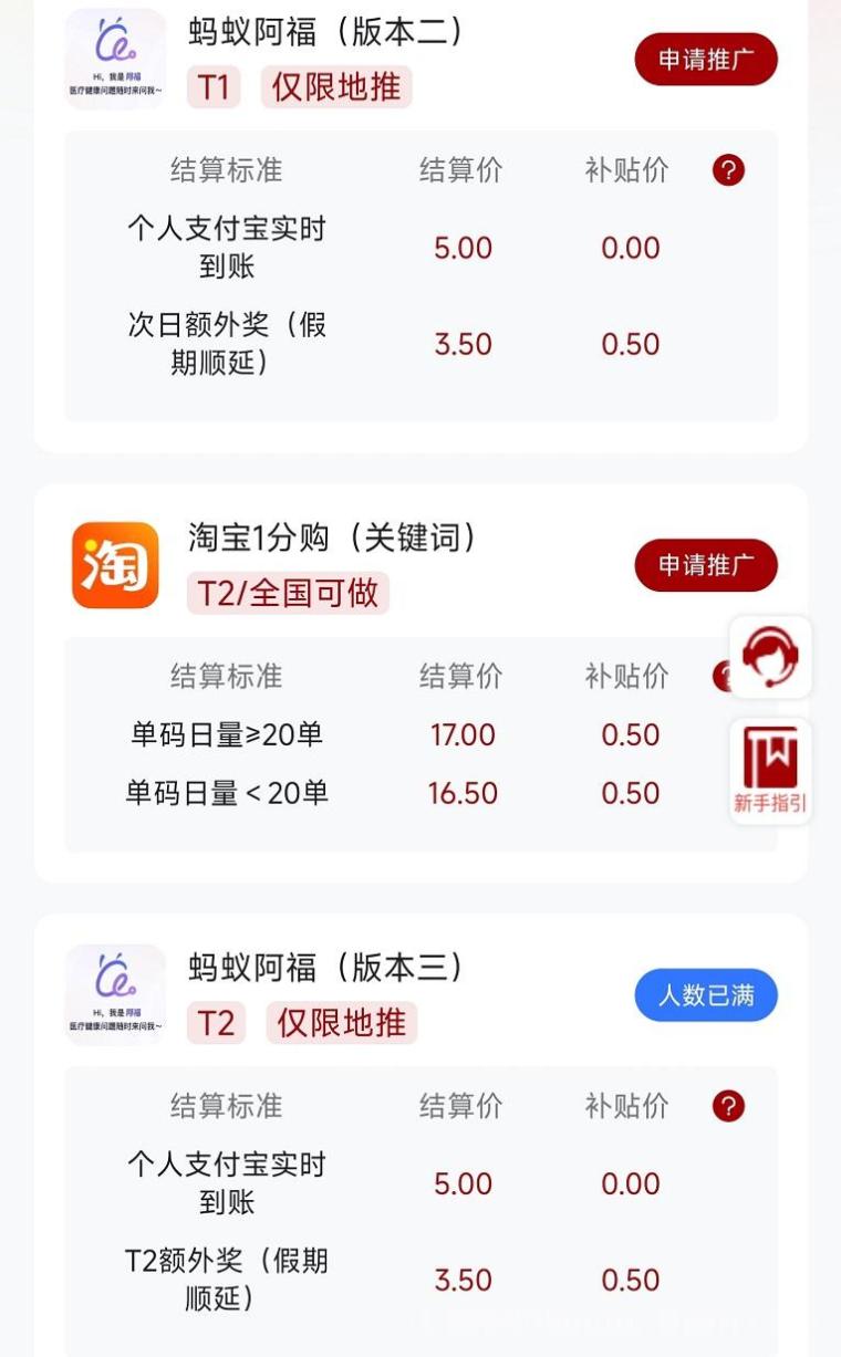 黑码联盟为什么这么多人都在玩?黑码联盟拉新平台收益很高吗