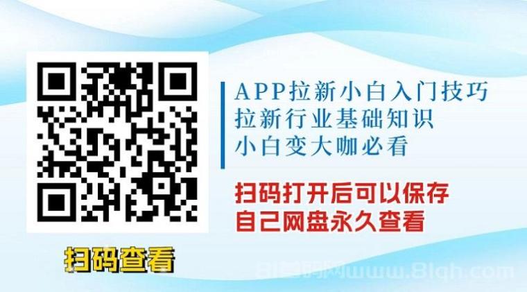 黑码联盟为什么这么多人都在玩?黑码联盟拉新平台收益很高吗