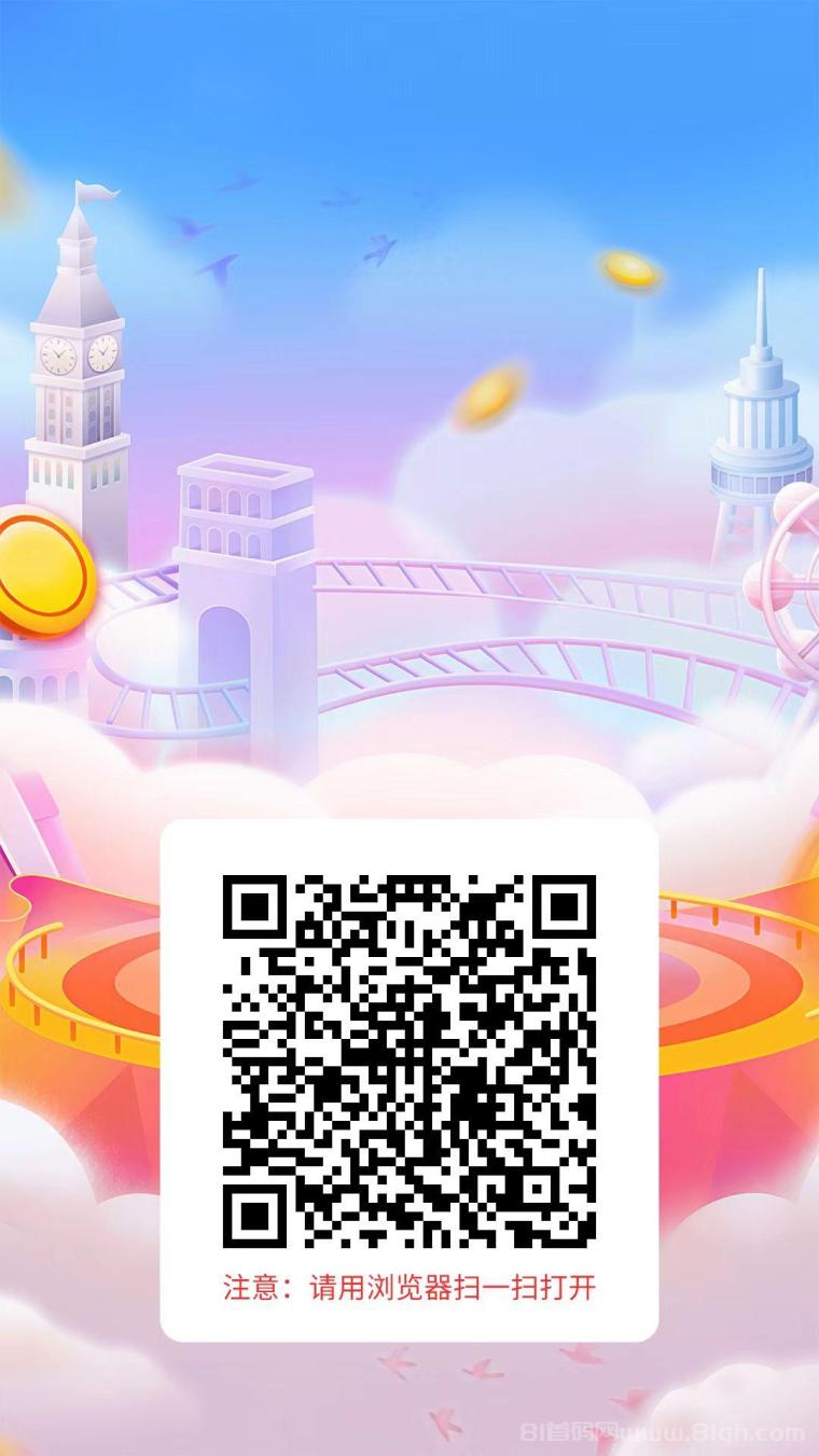 赏帮赚截图任务新玩法:单小时收益20至30元,批量操作日撸几十元附视频教程