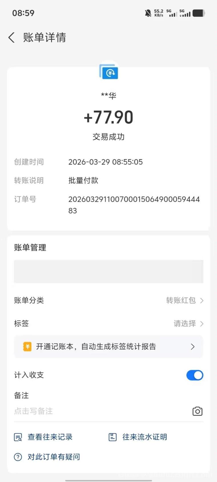 抖客精灵首码刚上线:AI抖音托管日赚24元,早布局早吃肉,满5元秒提现