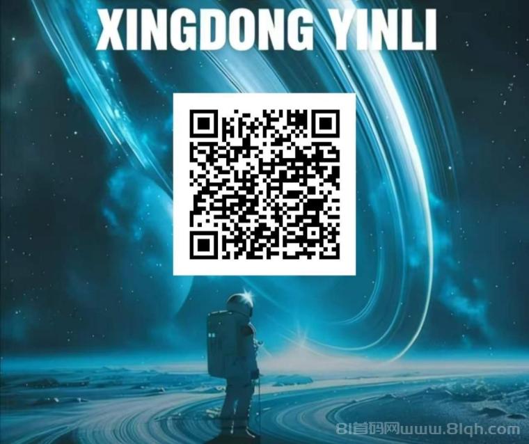 星动引力零撸阶梯爬墙平台：自带交易系统，前2万人注册送68元权益卡，每15天减产20%通缩