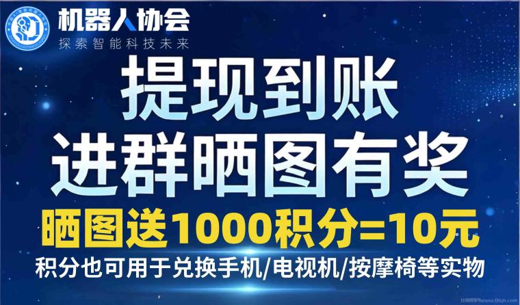 鹿鸣AI牧场首码上线：自带人工智能24小时自动挂机，单机日赚130至500元，零门槛签到每天5米