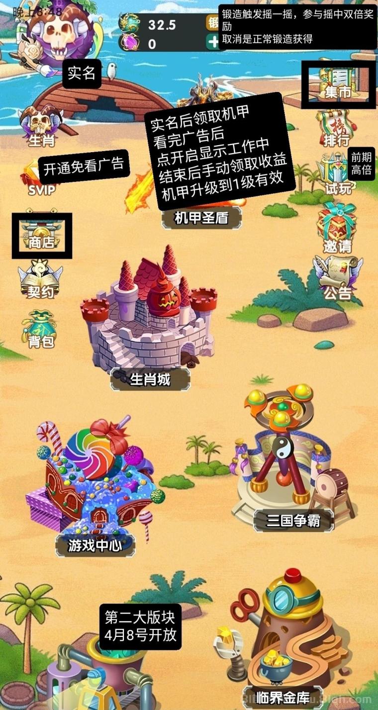 临界者零撸机甲养成平台：每日看广告产魂晶锻造兑灵石，30天周期升级强化收益翻倍