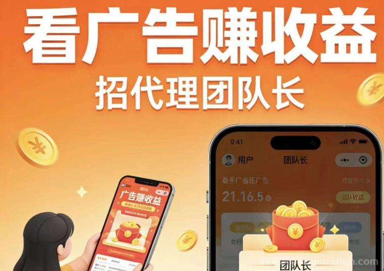 云道广告挂机平台零门槛加入：AI自动观看单手机可操作，碎片时间收益稳定支持批量放大