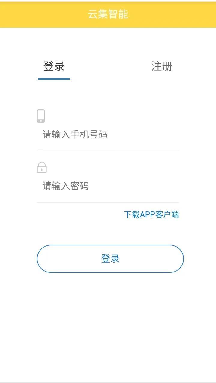 云道智能首码刚出一秒：新人登录送智能终端自动刷广告赚钱，单机日赚5元多设备叠加