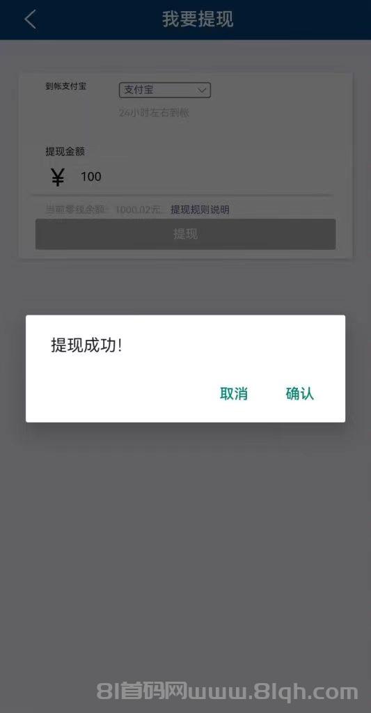 云道智能首码刚出一秒：新人登录送智能终端自动刷广告赚钱，单机日赚5元多设备叠加