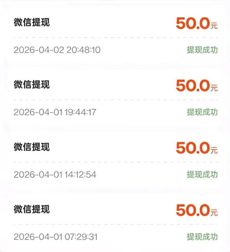 广告赚钱宝零撸平台:6个广告保底0.5元可无限刷,满1元秒提现支持三设备同时跑