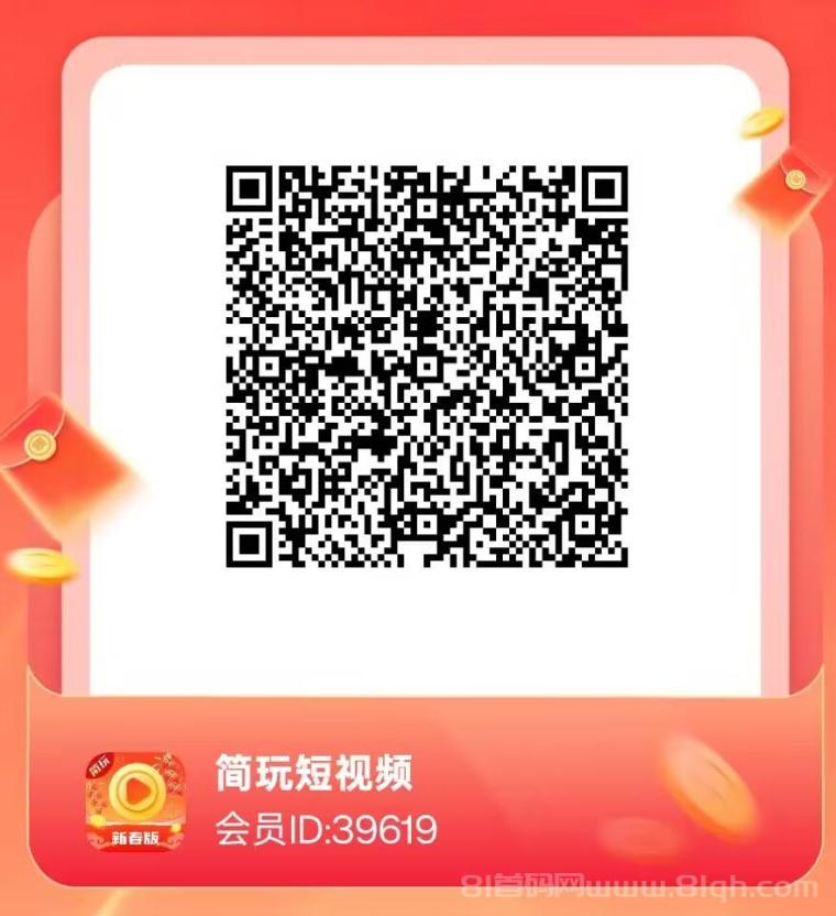 广告赚钱宝零撸平台:6个广告保底0.5元可无限刷,满1元秒提现支持三设备同时跑