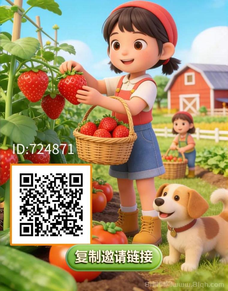 禾田记零撸广告平台:每日8个广告得1.3金豆定价1.2元,20金豆开通聚宝盆月产0.67金豆手续费降至10%