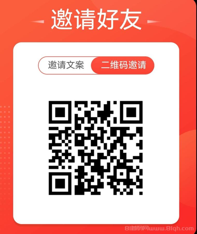 趣闲赚加群任务平台：简单几十秒完成一单每天保底30+，1元起提秒到账长期稳定