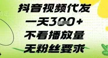 小猫种草代发视频赚钱平台：3分钟完成一单赚6元，播放量点赞额外奖励单条收益无封顶