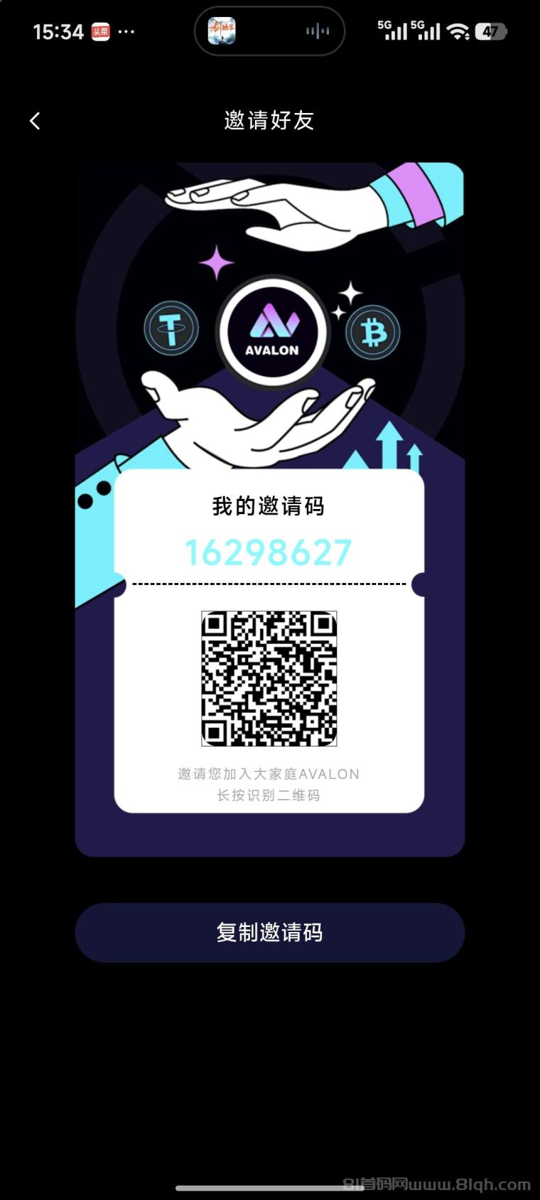 2026开年爆款《avalon》没有任何广告，每天登录签到+领取两项操作，轻松10秒搞定