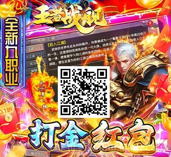 2026年新出可以0撸的打金提米版