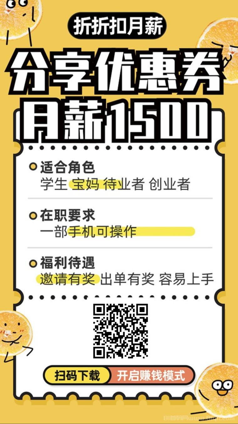 挖淘录入零撸老牌项目稳定运营五年：免费开通免费带，40多种任务单价1至20积分，等级越高解锁越多