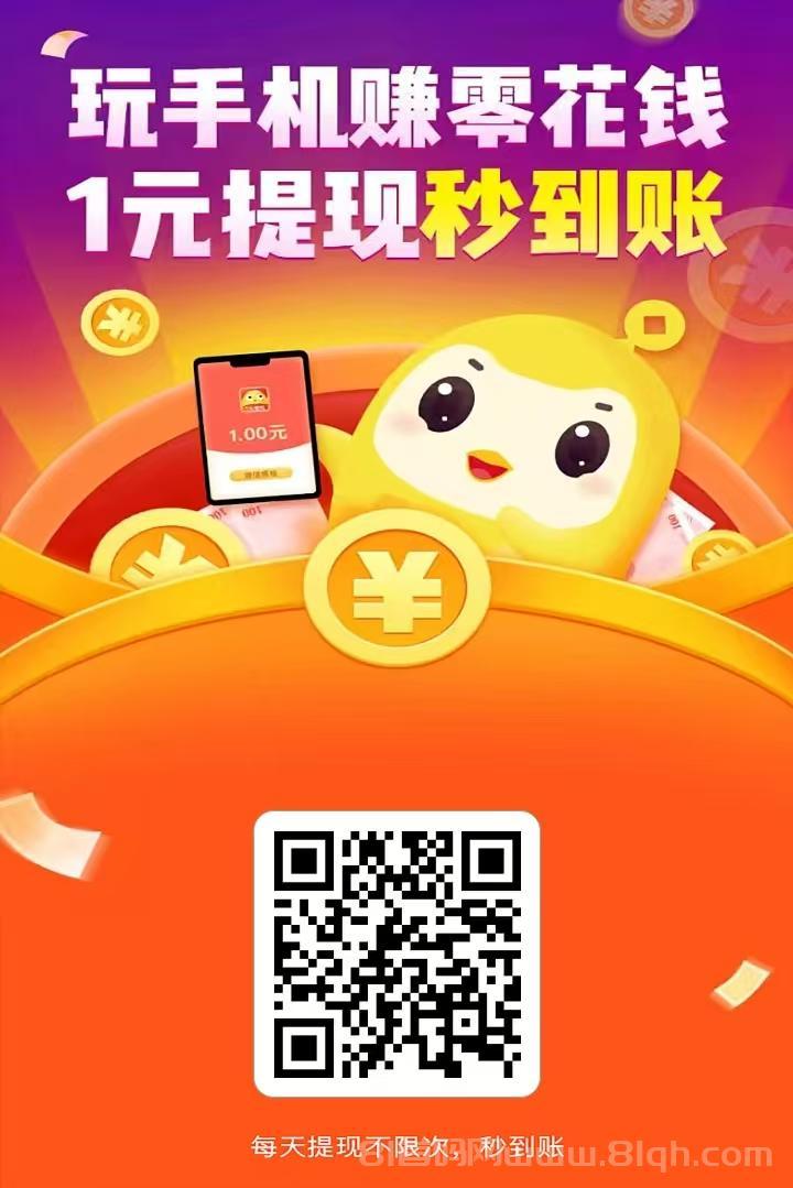 易游星球游试玩每款游戏补贴5米，全部白嫖，单机每天100+