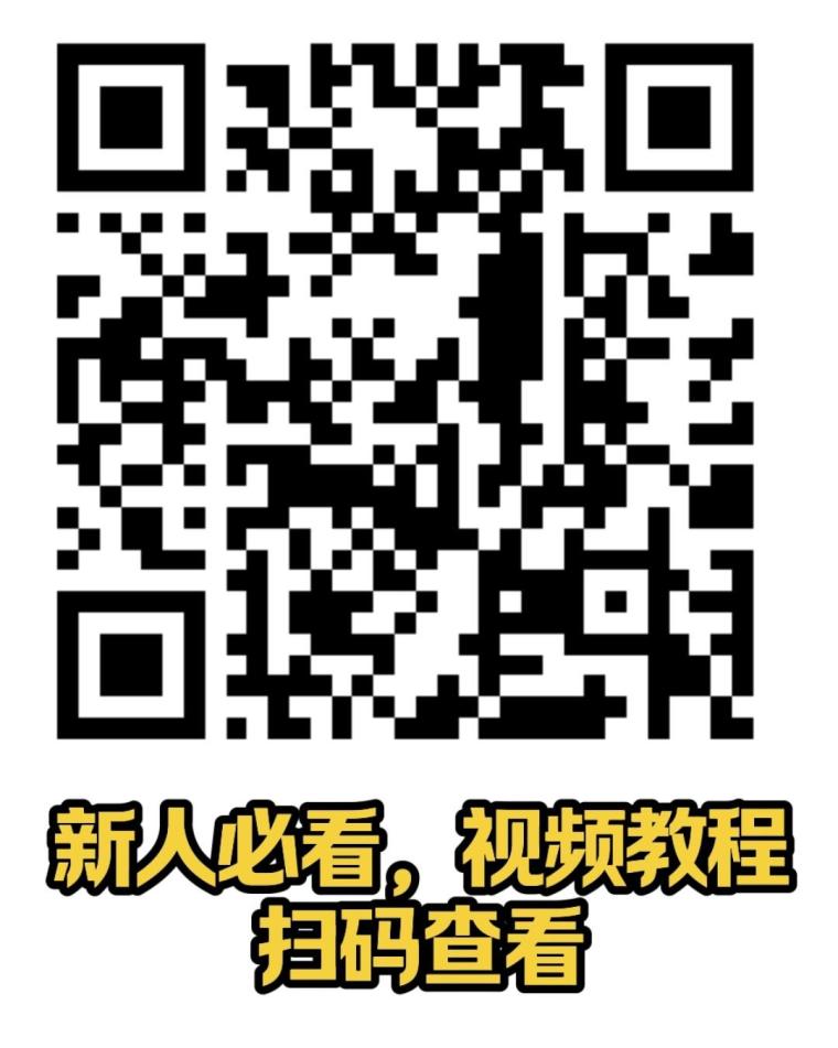 造星官首码小程序游戏广告:单人日赚20至50米,广告55%佣金四代推广收益,满1元次日18点更新提现