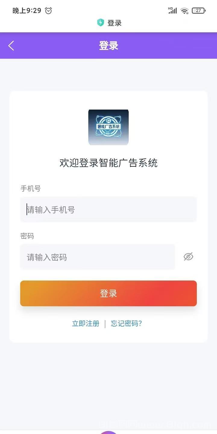 智能云手机首码刚出:免费送终端自动刷广告下载跑量,后台全自动免手动,批量上号叠加收益无投资门槛