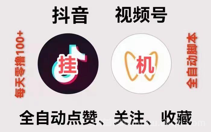 一斗米挂机官网版0.1:一部手机批量挂多号搬砖,单号日赚20至50元,双渠道全自动提现两小时到账