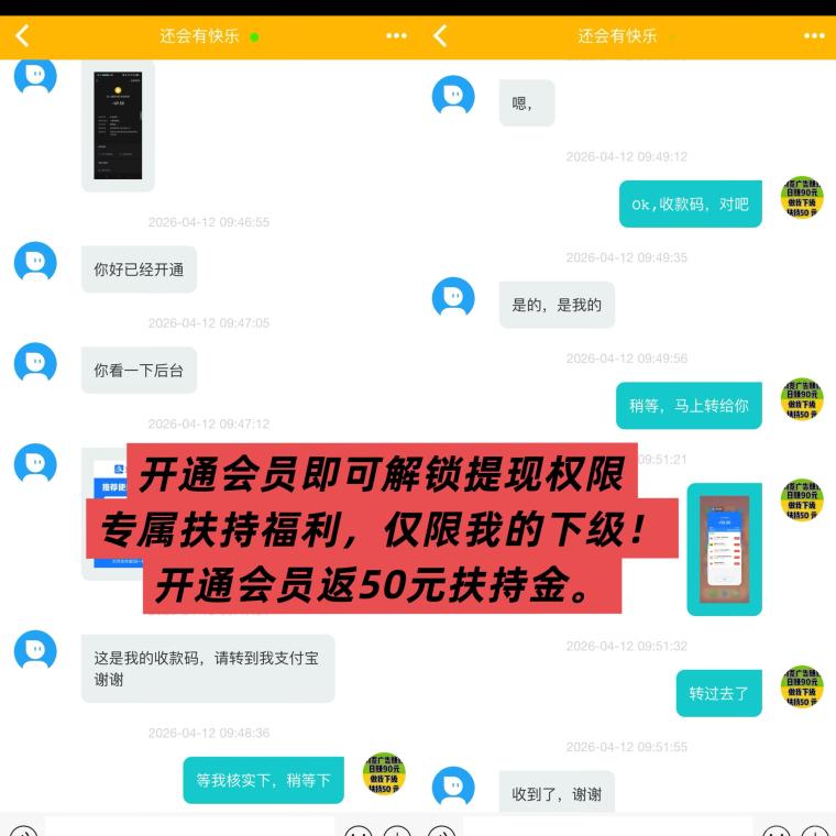 趣阅头条:单条广告浏览收益2元,日赚可达90元,提现实时到账。