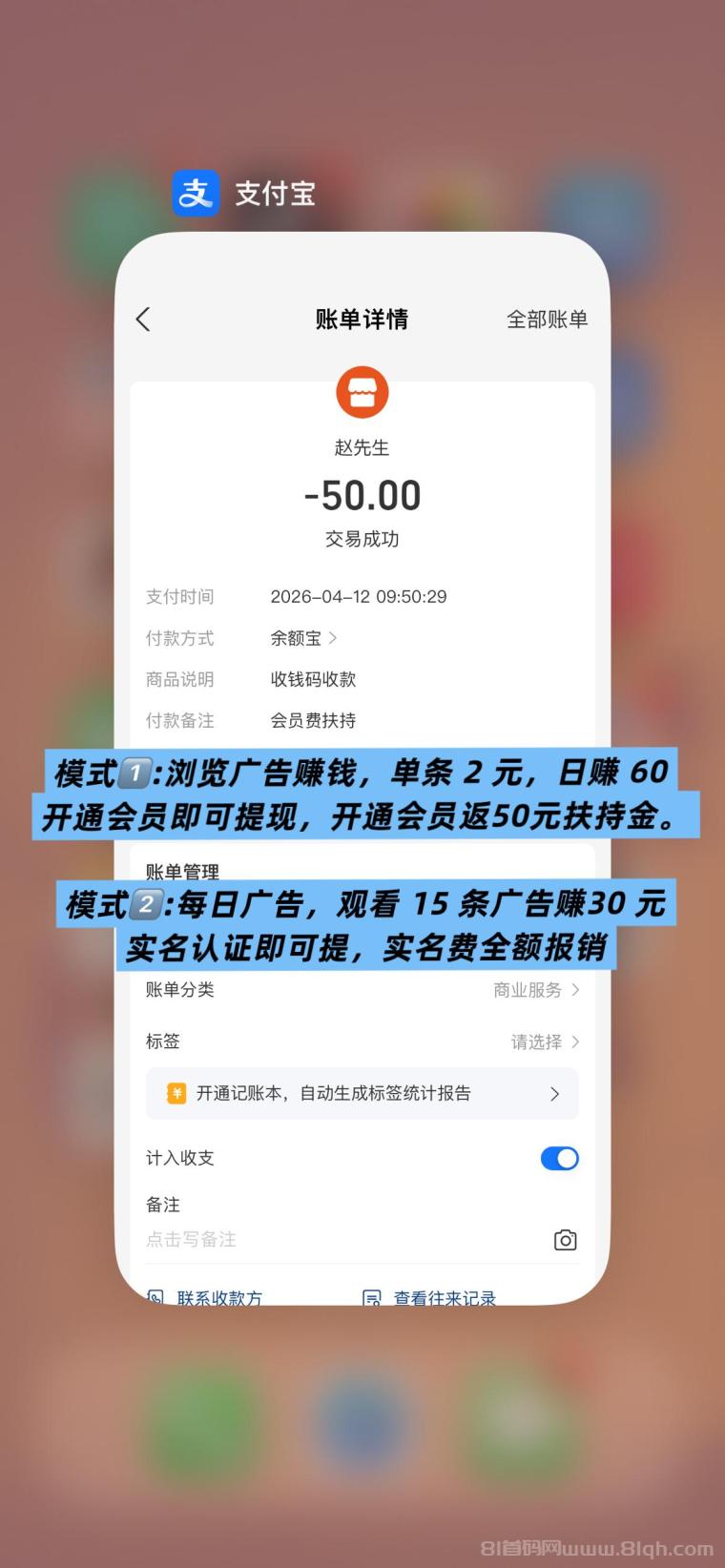 趣阅头条:单条广告浏览收益2元,日赚可达90元,提现实时到账。