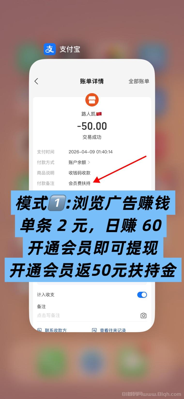 趣阅头条:单条广告浏览收益2元,日赚可达90元,提现实时到账。