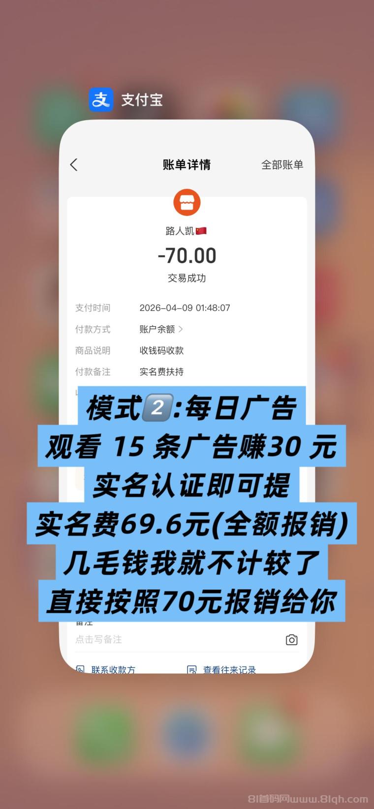 趣阅头条:单条广告浏览收益2元,日赚可达90元,提现实时到账。
