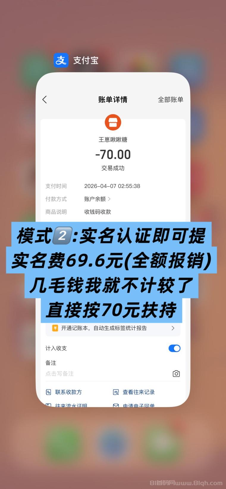 趣阅头条:单条广告浏览收益2元,日赚可达90元,提现实时到账。