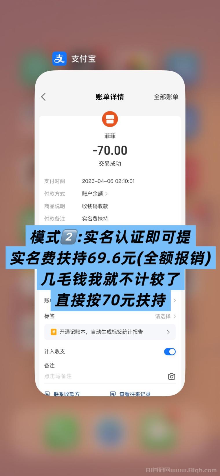 趣阅头条:单条广告浏览收益2元,日赚可达90元,提现实时到账。