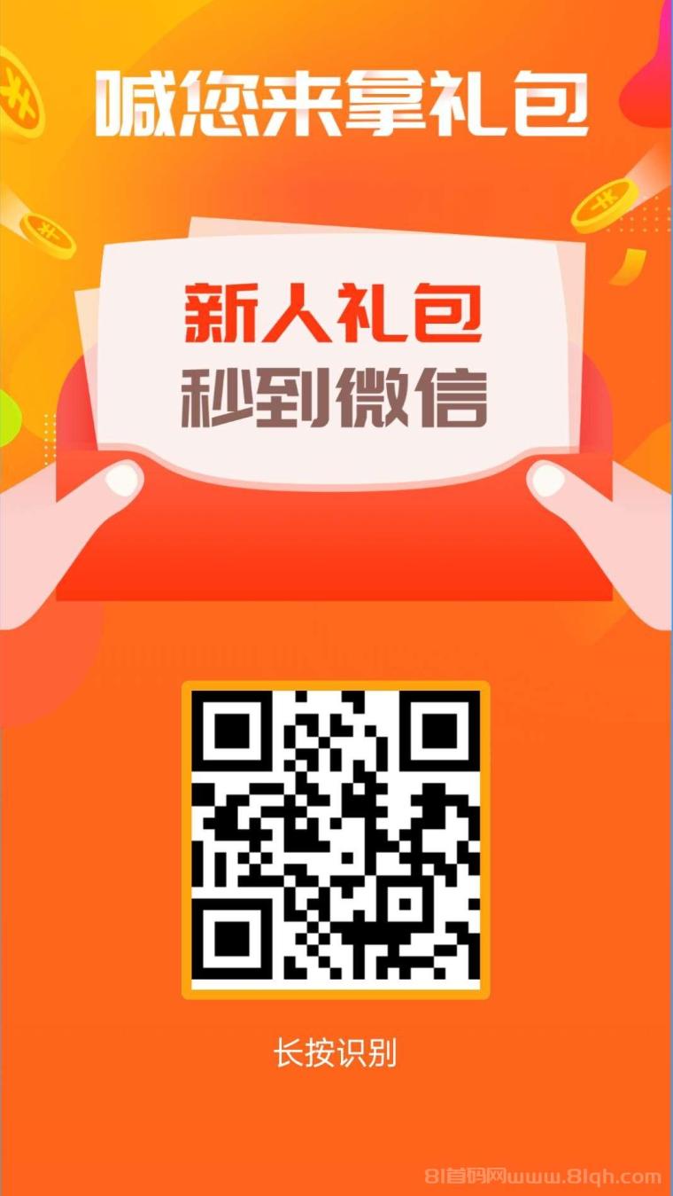 赚钱了app零门槛发任务平台:发单两个以内无需会员,做任务单价高任务多,新用户高价任务多