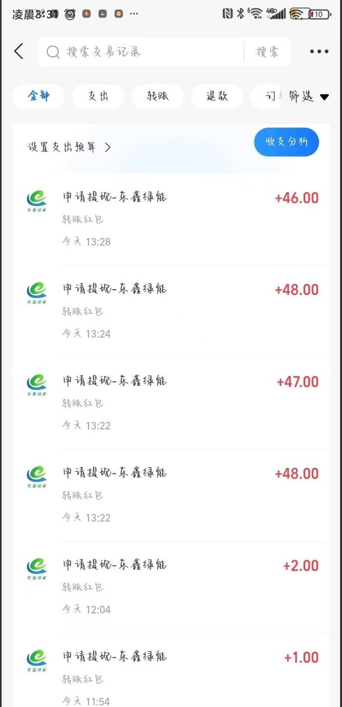 充能先锋首码上新:自动化躺着赚模式每日自动发放收益,满1元支付宝提现,直推最高40%二代10%团队6%