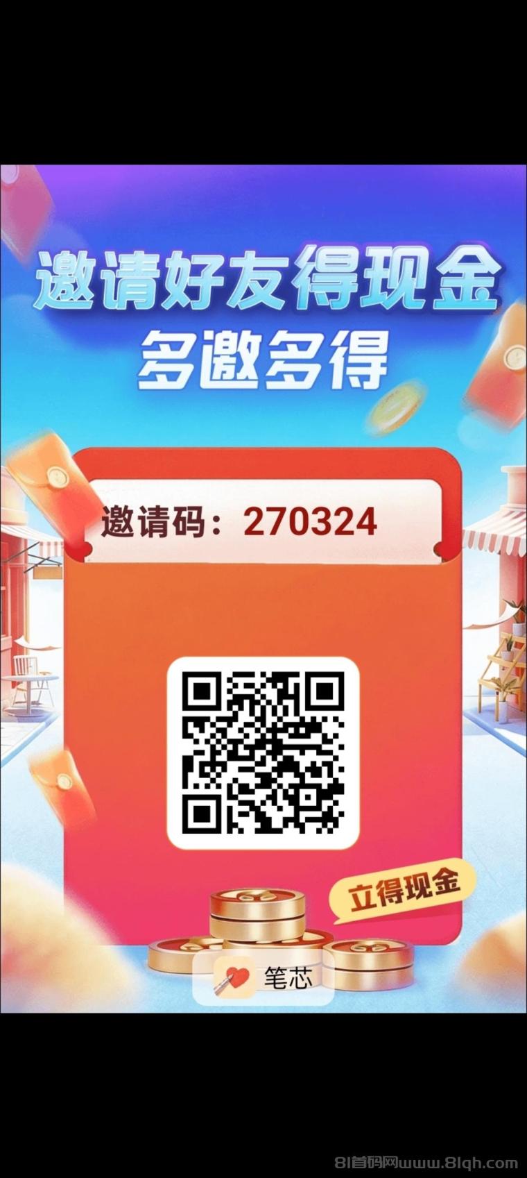 笔芯短剧红包群跨界玩法首码刚出：算法升级收益放大水，顶包6000金币必得机制日赚破百