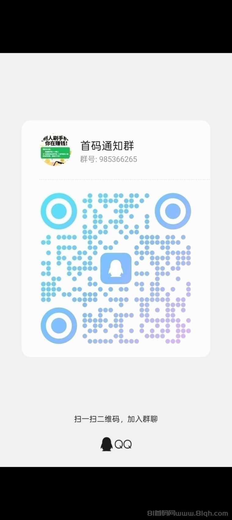 笔芯短剧红包群跨界玩法首码刚出:算法升级收益放大水,顶包6000金币必得机制日赚破百