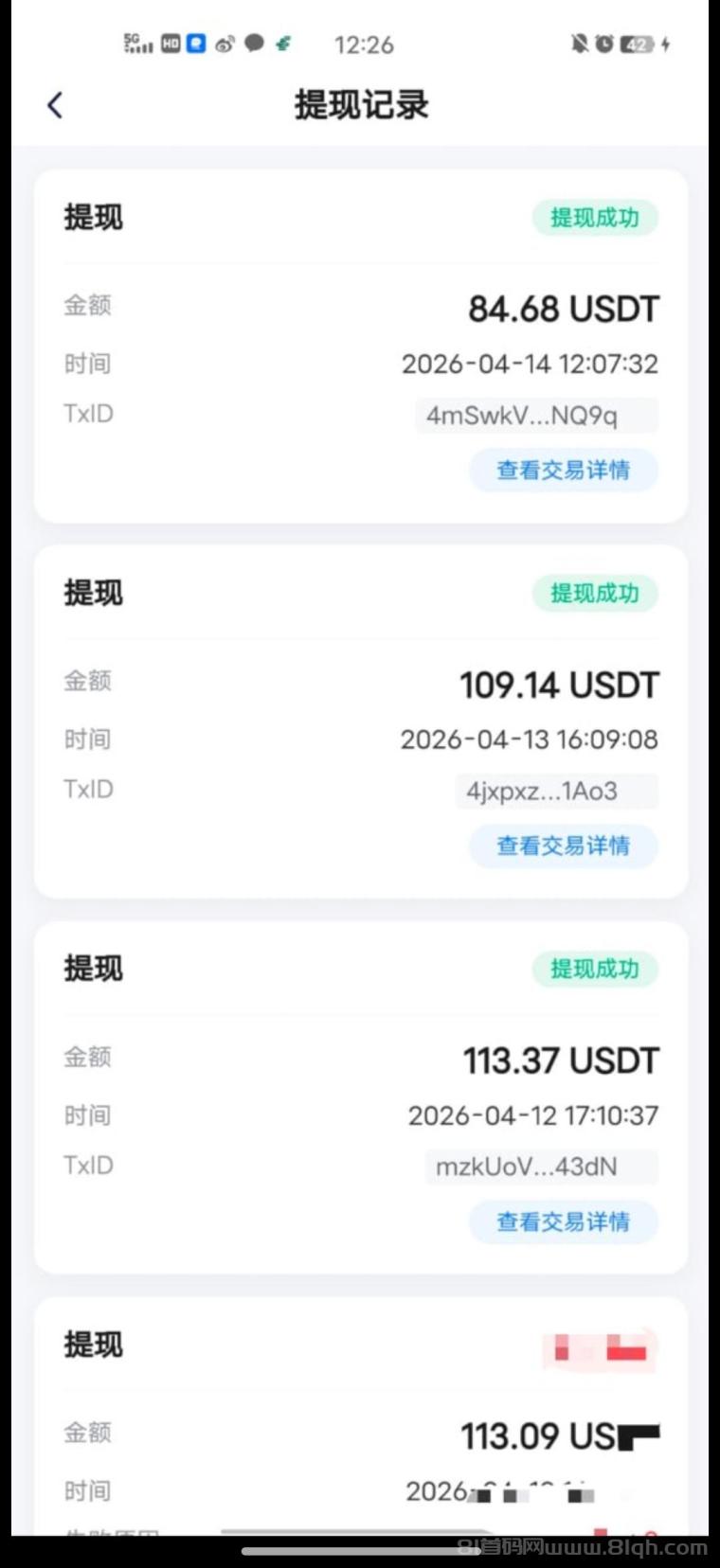零撸【daily1%】一碧0.15u,三大变现渠道,让你变现无忧